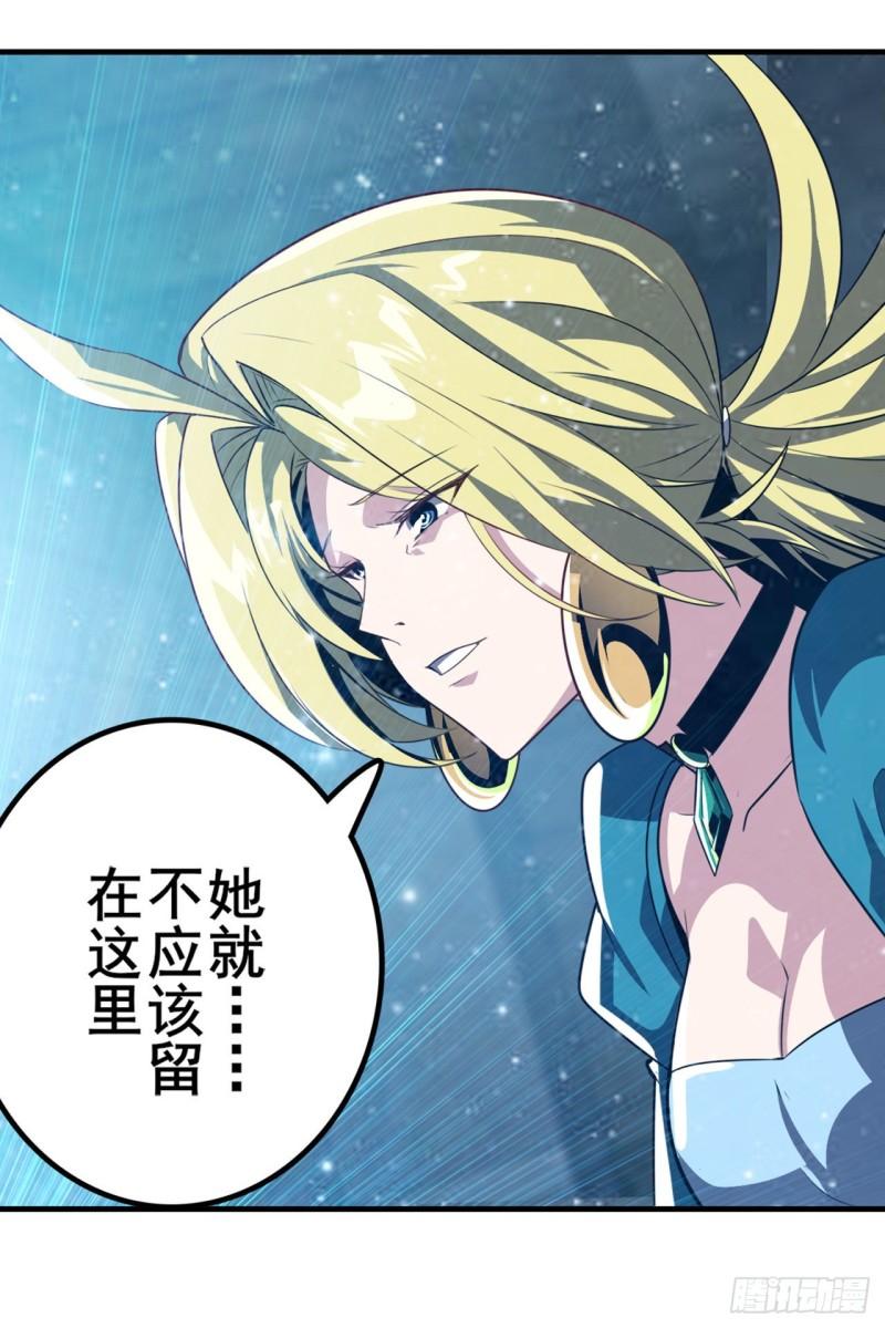 第395话 必杀真传61
