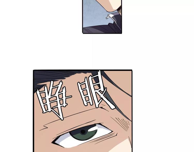 第58话 被邀请担任导师74