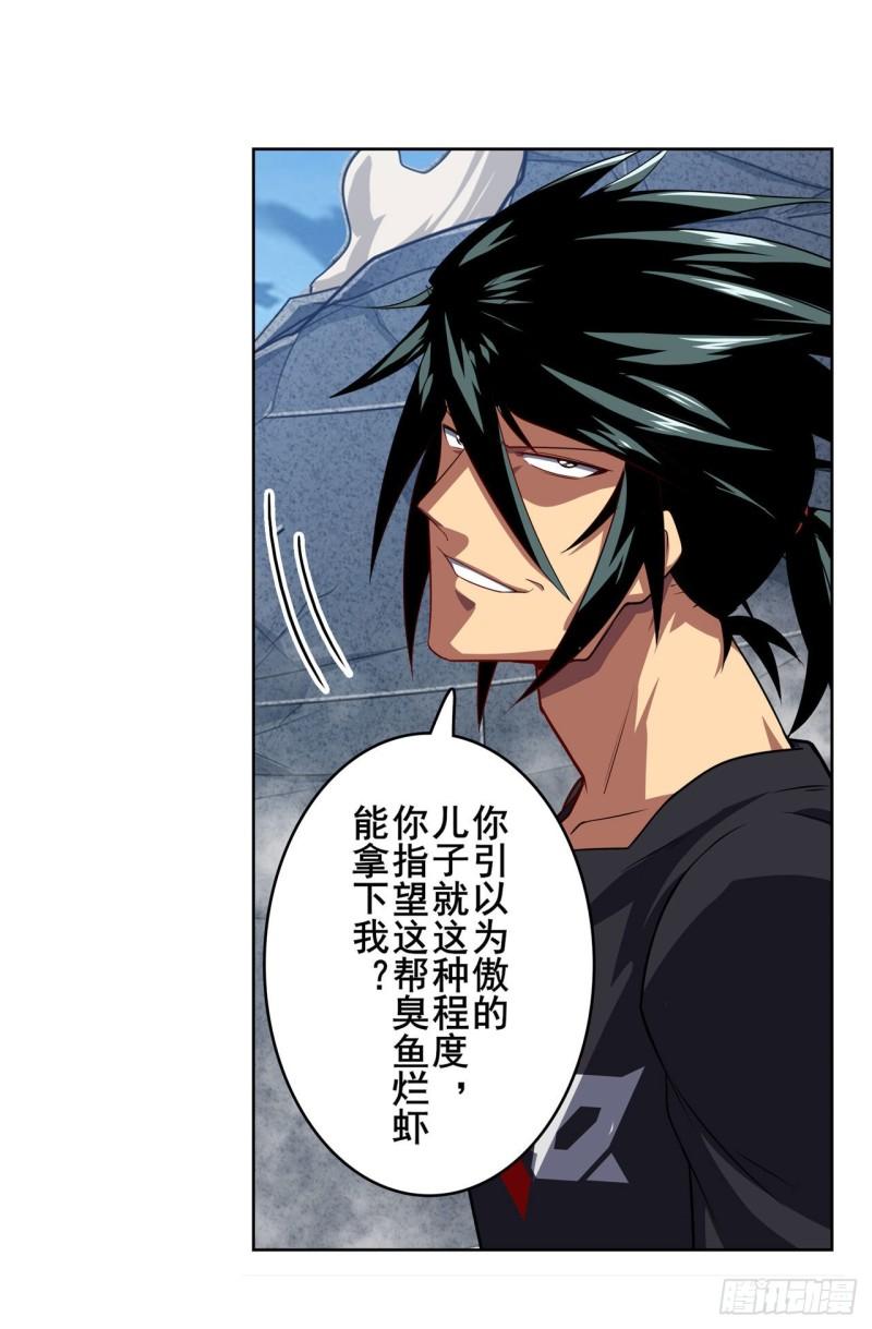 第398话 制裁40