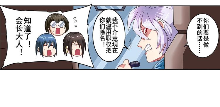 第148话36