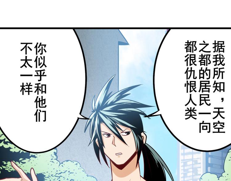 第282话 导火索25