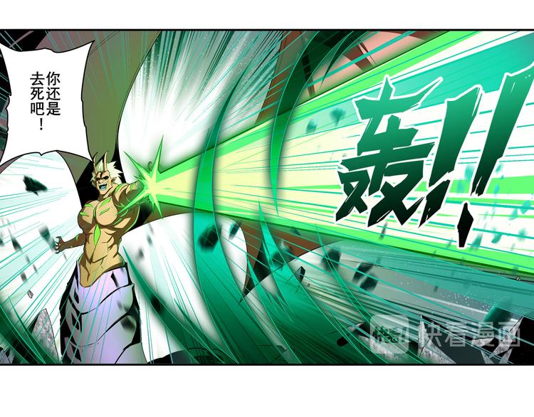 第278话 差距32