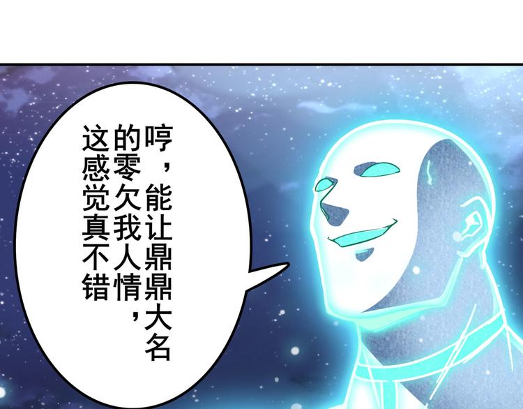 第302话 抹消94