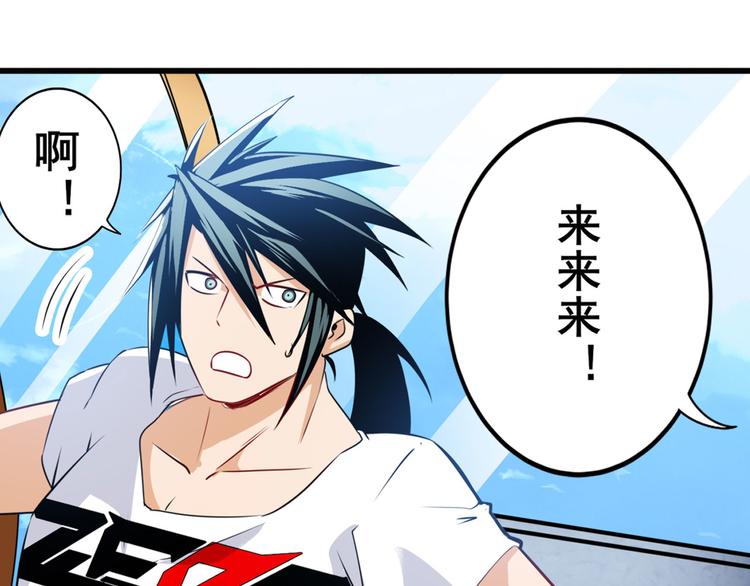 第258话 约会大作战40
