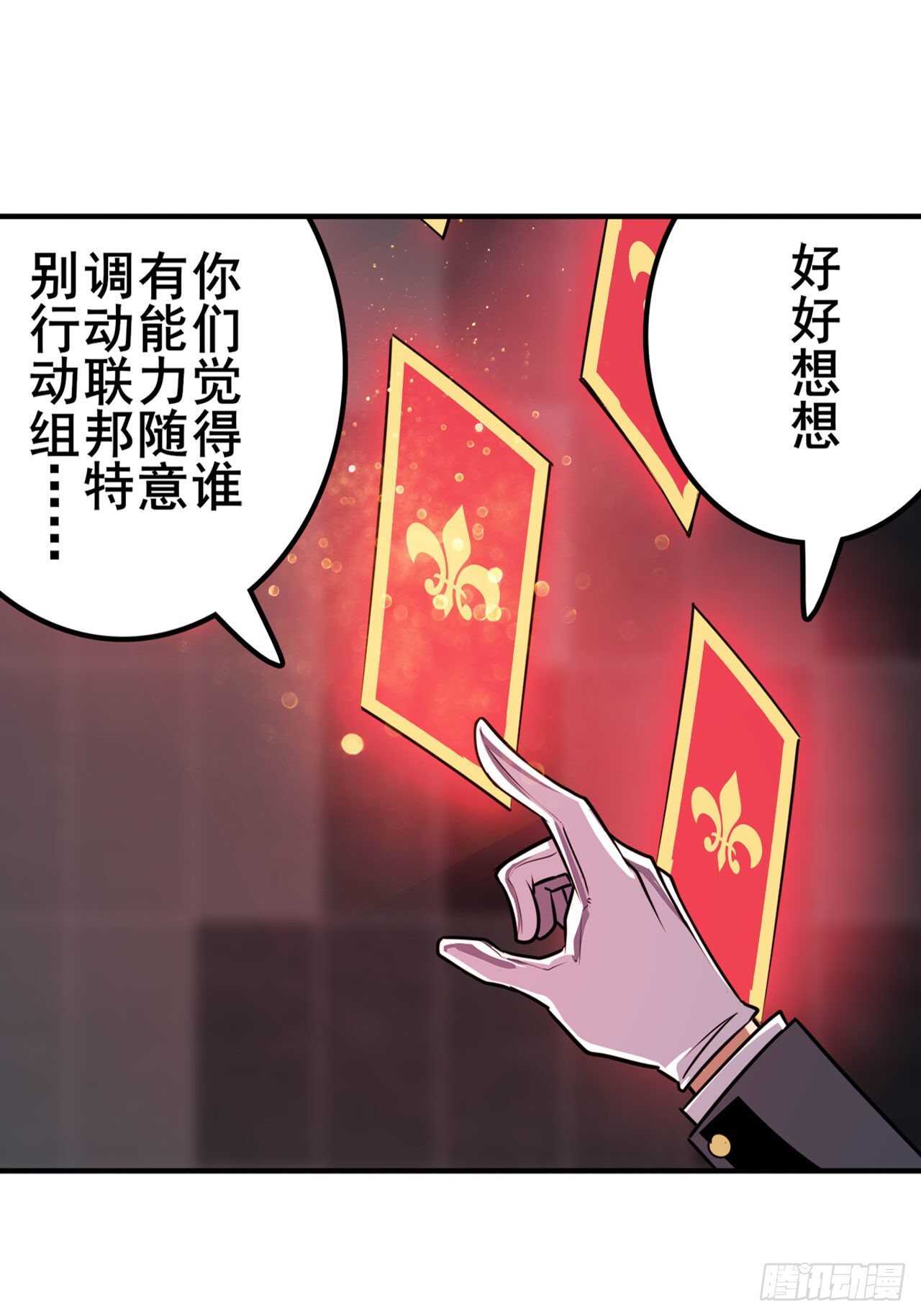 第329话 坦白13