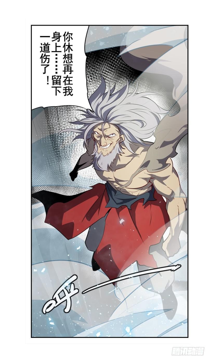 第401话 仇人相见51
