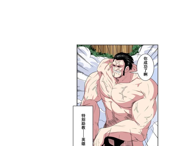 第90话 意外177