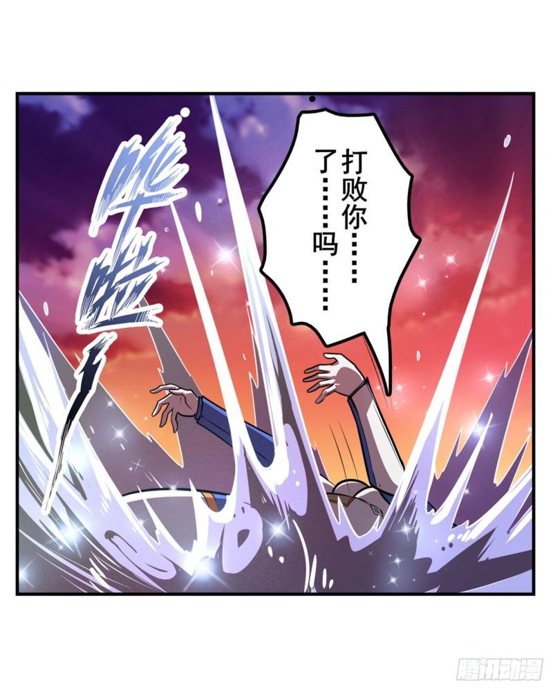 第348话 证据11