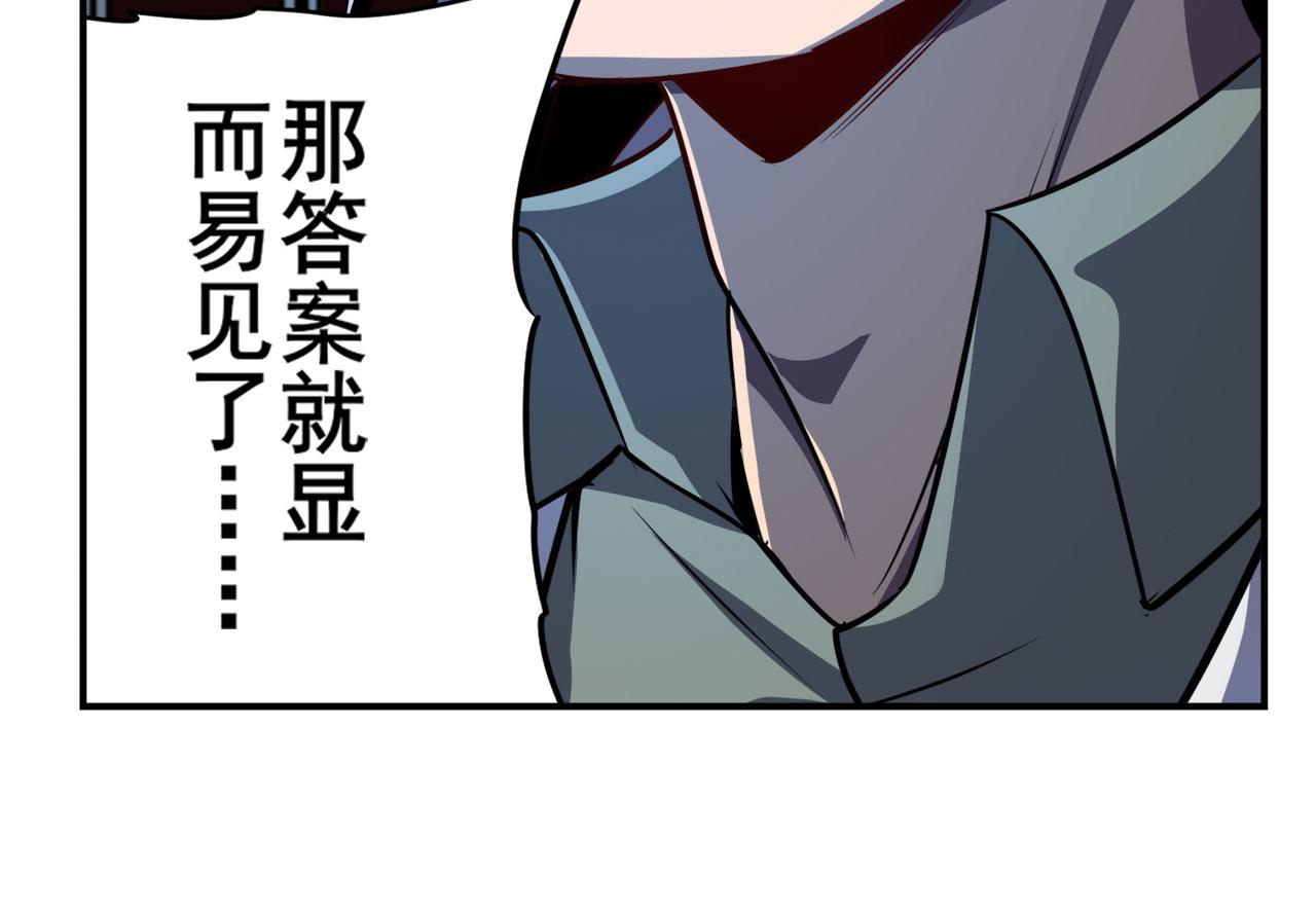 第410话 变异来袭82