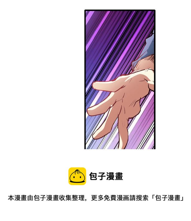 第151话86