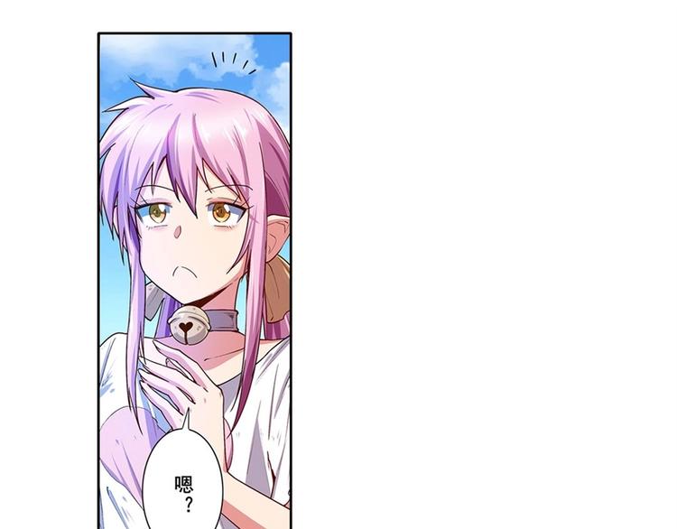 第160话66