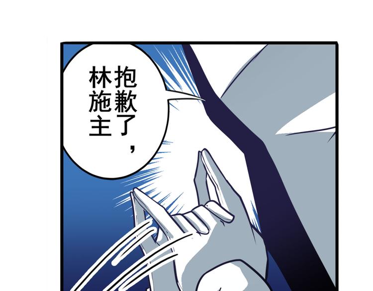 第244话 阵中阵130