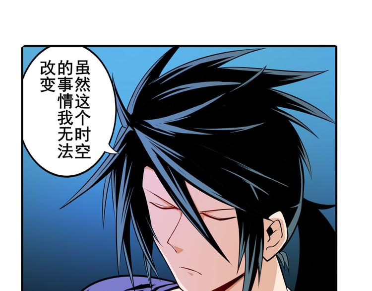 第231话 告别平行世界！31