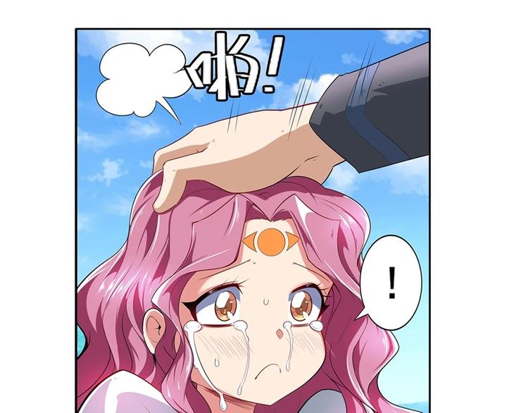 第160话38