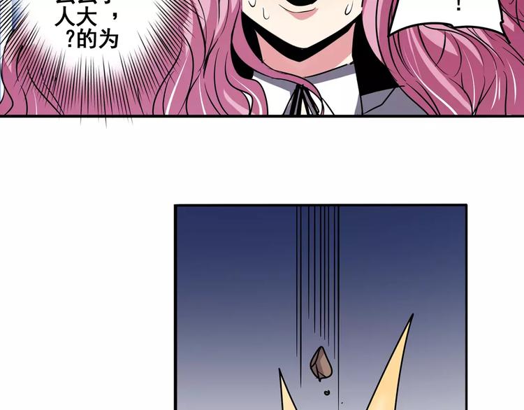 第49话75