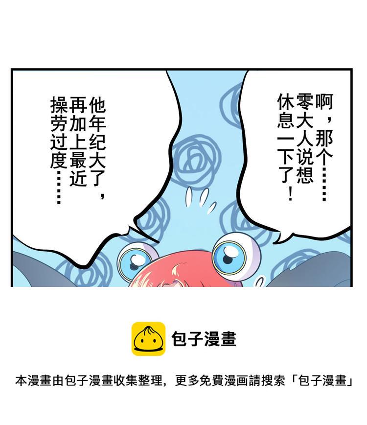 第285话 1%的零式审判54