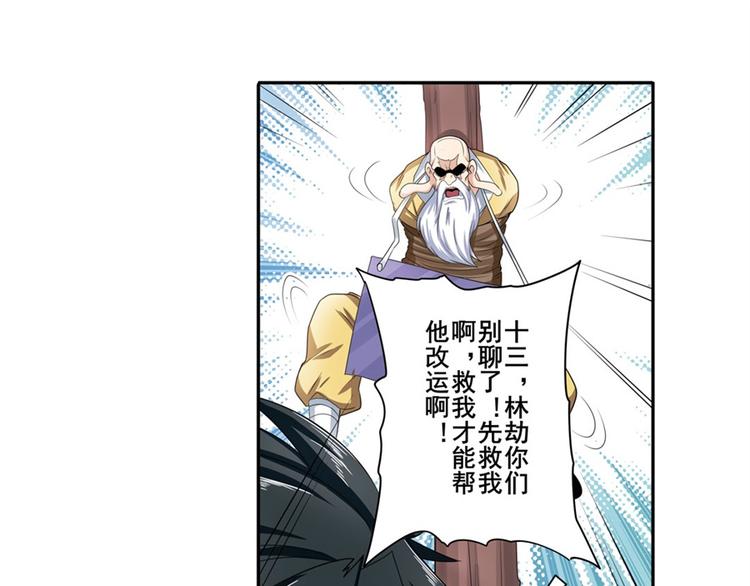 第132话12