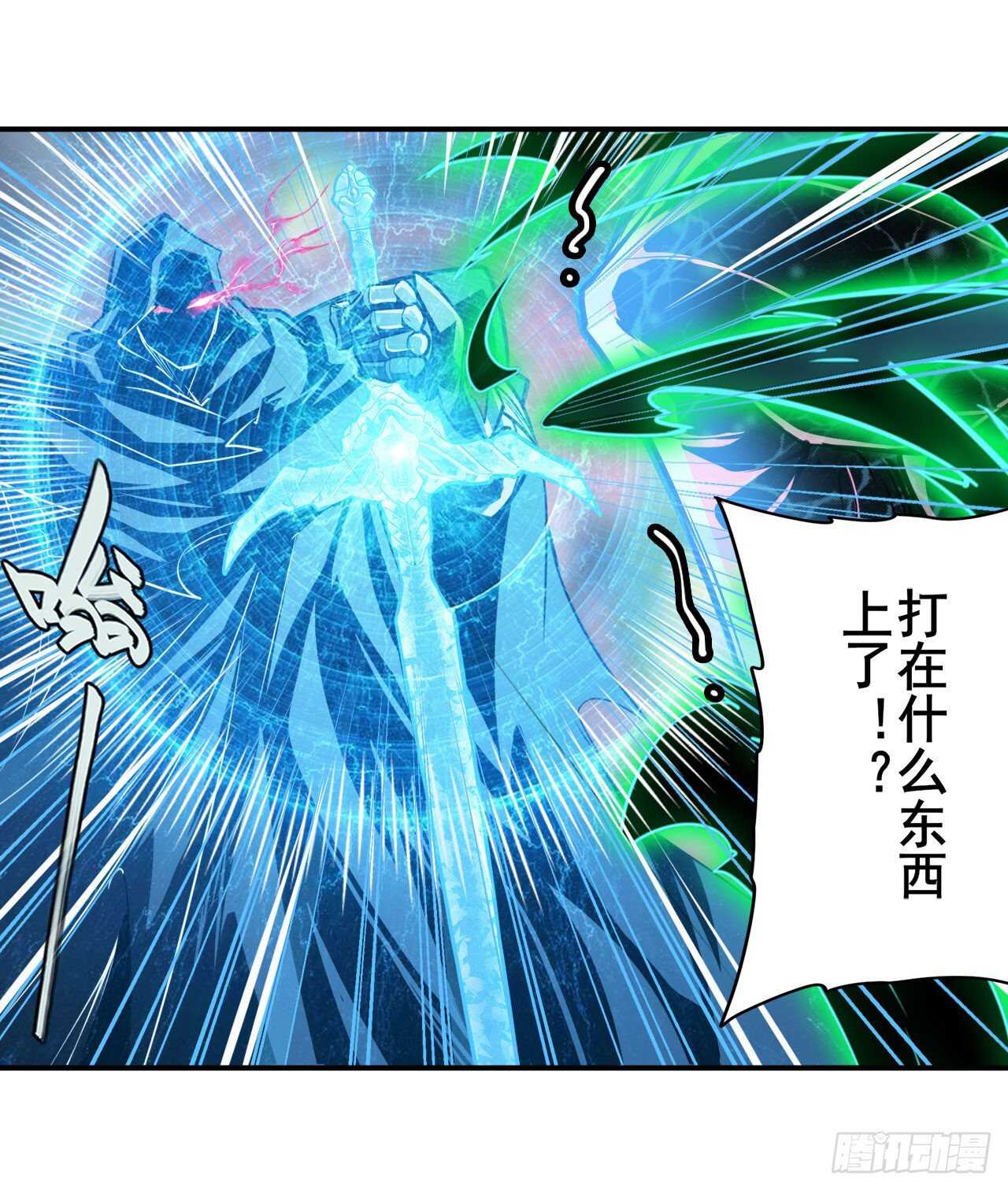 第327话 寂灭17