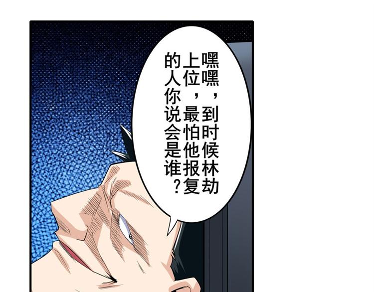 第121话69