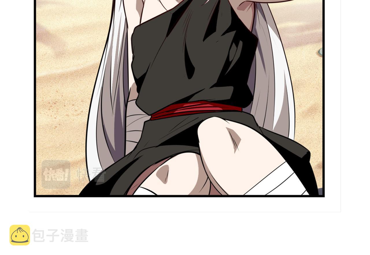 第418话 又见修罗场60