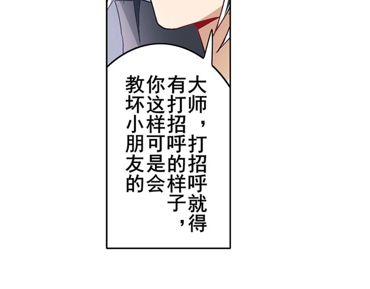 第174话27