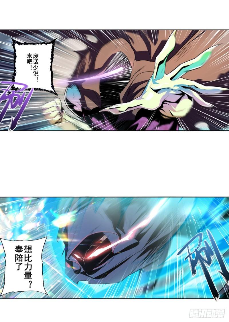第383 天地归墟1