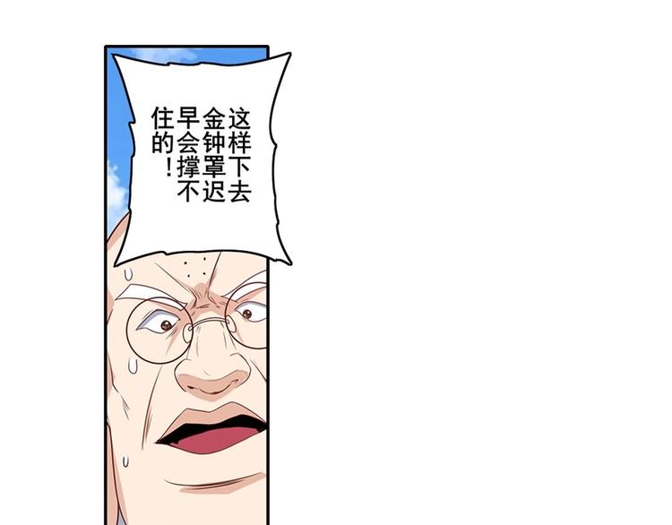 第139话36