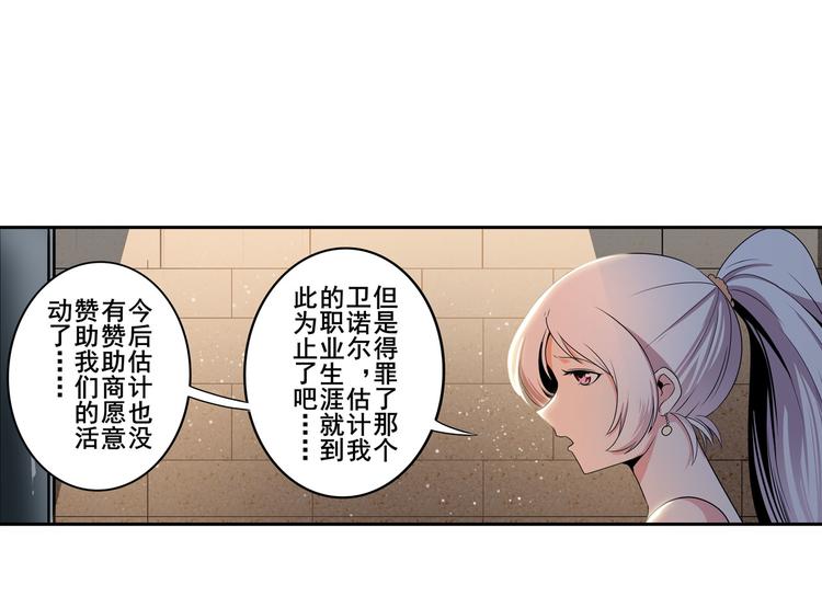 第264话 锋芒震慑131