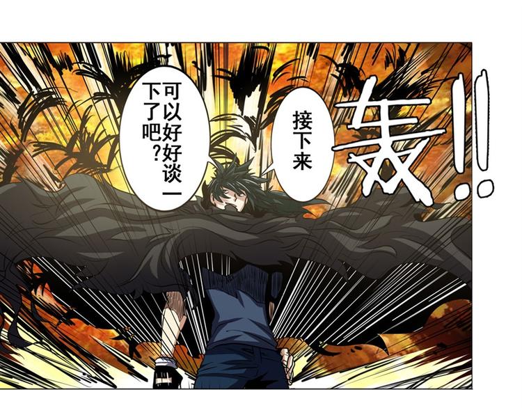 第39话63