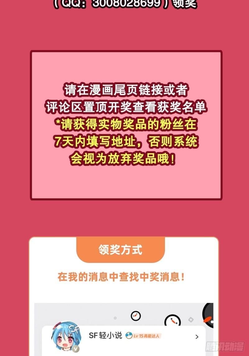 第377话 疑云背後62