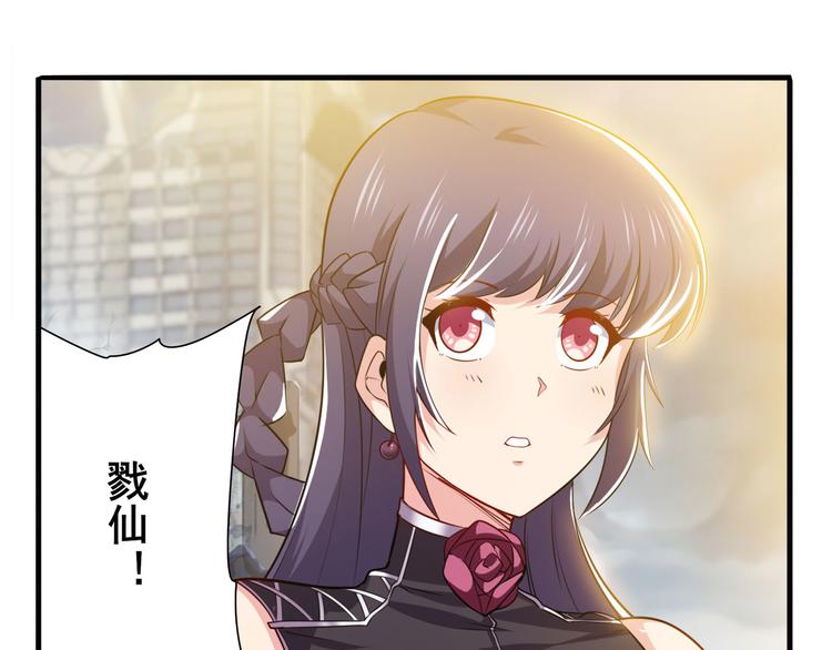第228话 巅峰对决78