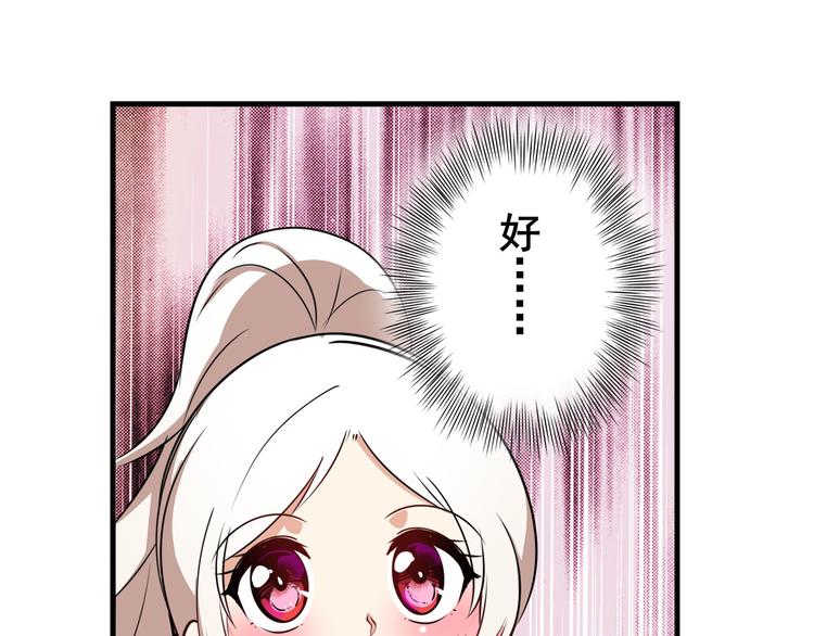 第263话 被盯上的库洛儿141