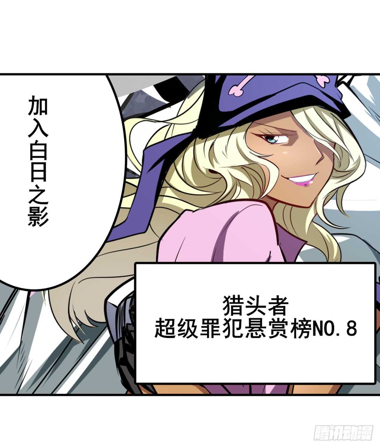 第308话 无限62