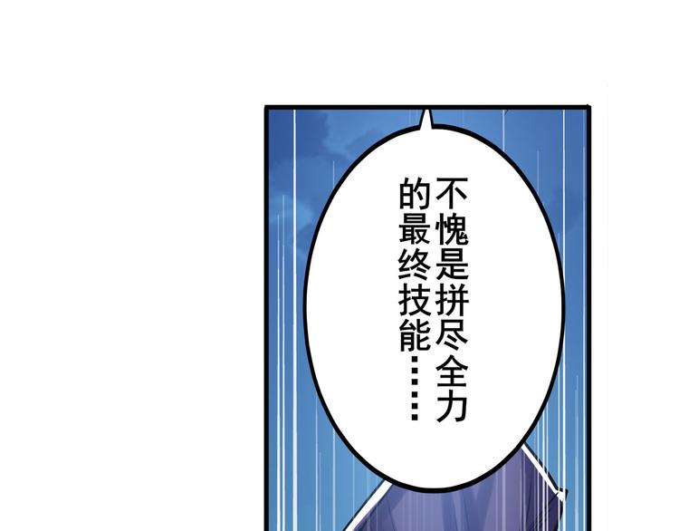 第223话 同归於尽171