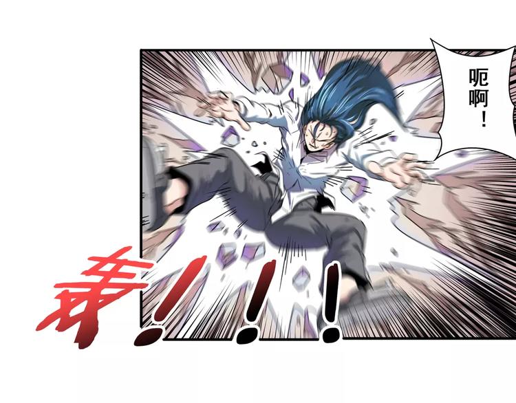 第68话 英雄救美72