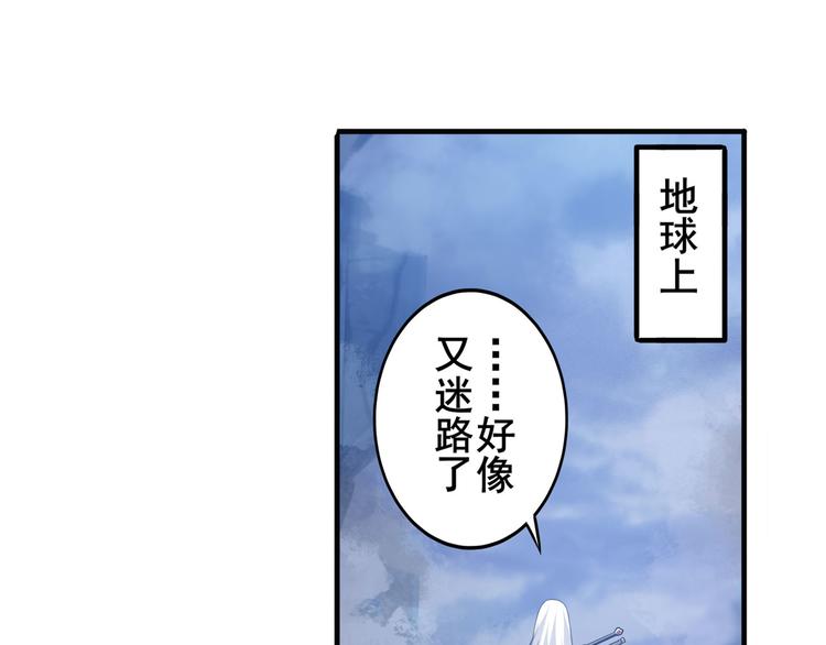 第226话 归墟45
