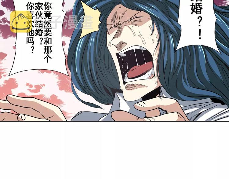 第67话 验证身份135