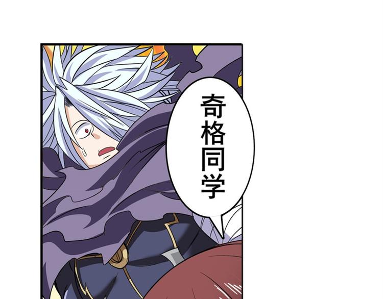 第101话 惹恼我的人必死197