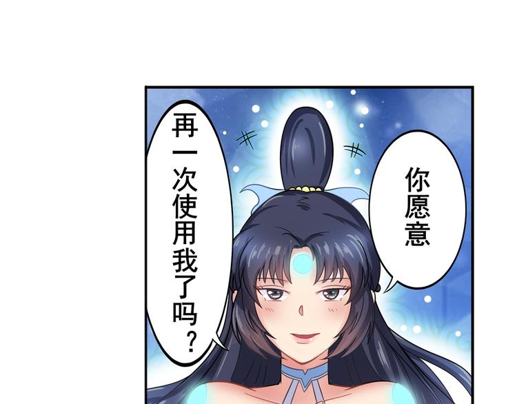 第106话 我叫林劫59