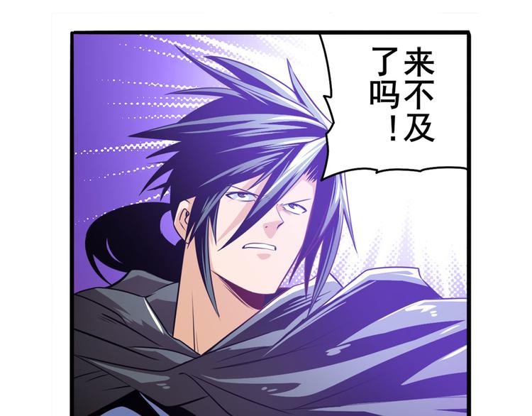 第252话 双刃死向73