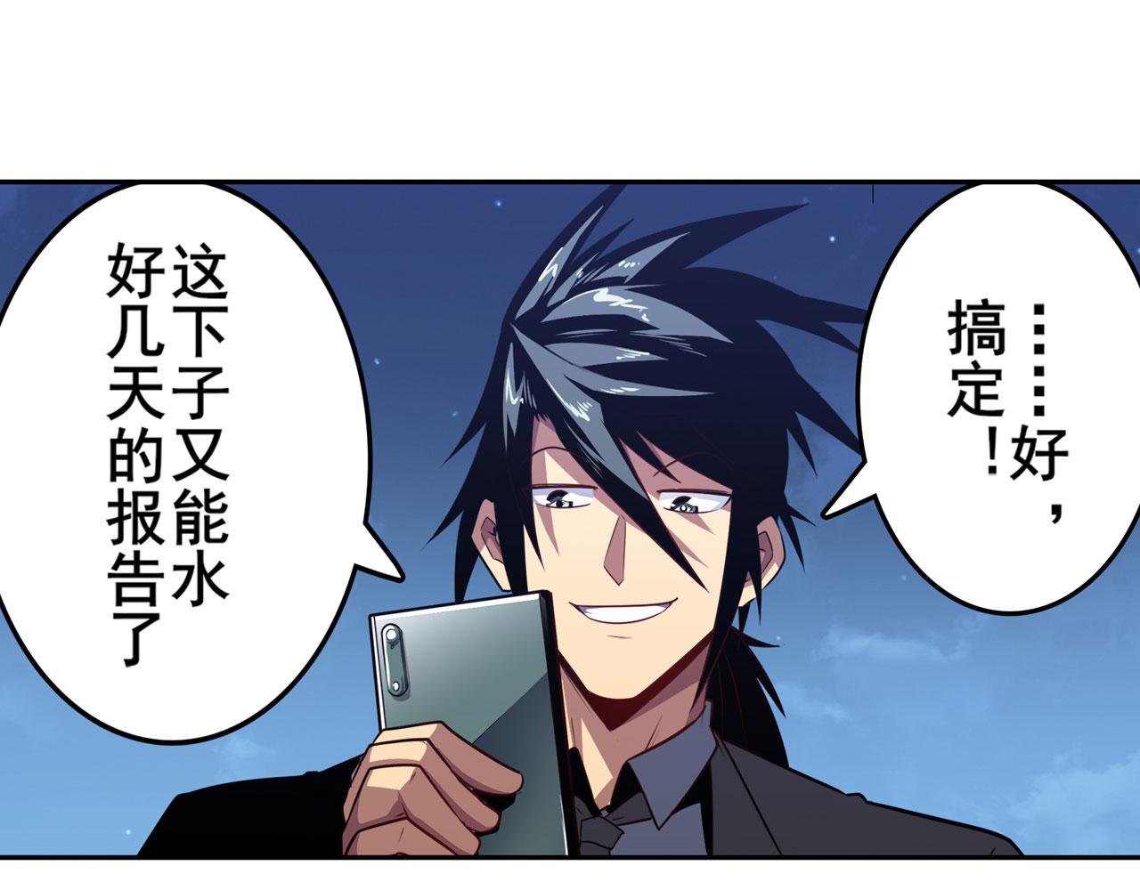 第409话 海边躁动150