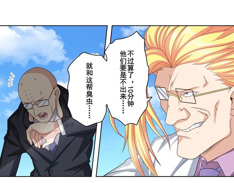 第138话62