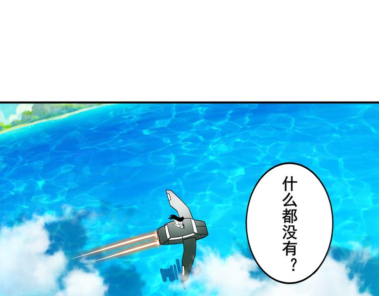 第235话 前往剑堂！125