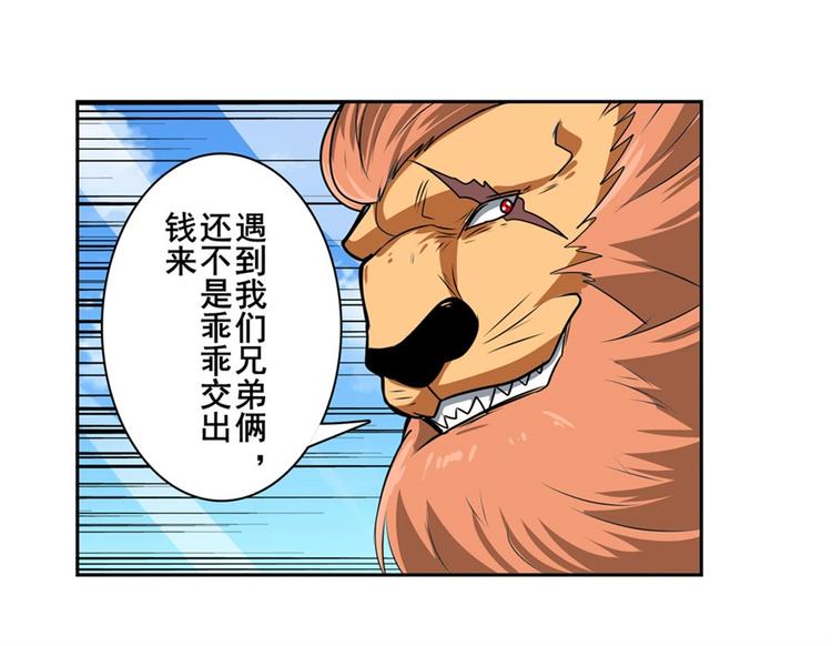 第130话117