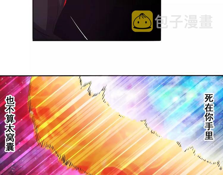 第57话 恐怖的实力5
