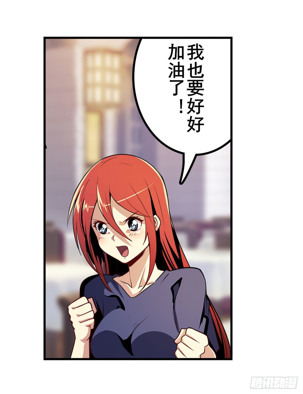 第356话 天神洛基37