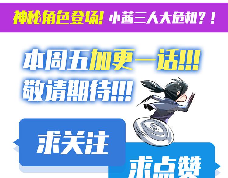 第198话173