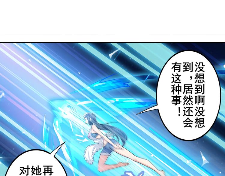 第218话 仙剑修罗场33