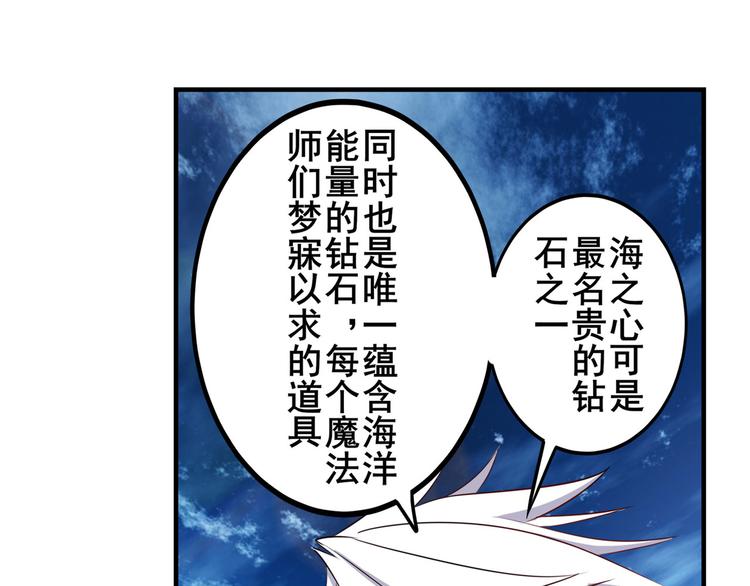 第259话 库洛儿140