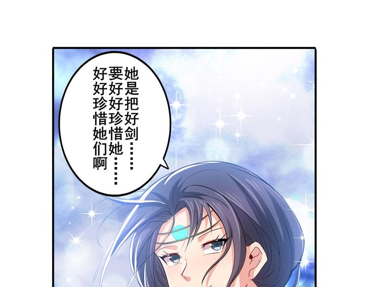 第220话 滑稽大炮63